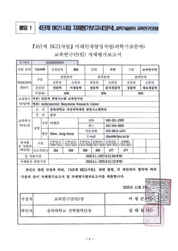 자체평가